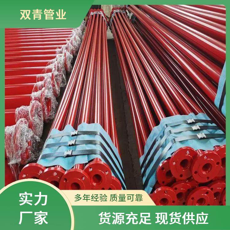 内外涂塑消防钢管 自动灭火系统专用防腐复合管材