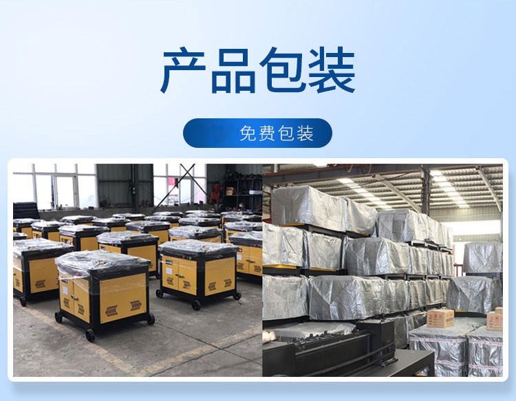 Qiangyun Steel Bar Cutting Machine Construction Site Steel Bar Cutting Machine Thread Steel Bar Cutting Machine Heavy Duty Type 50