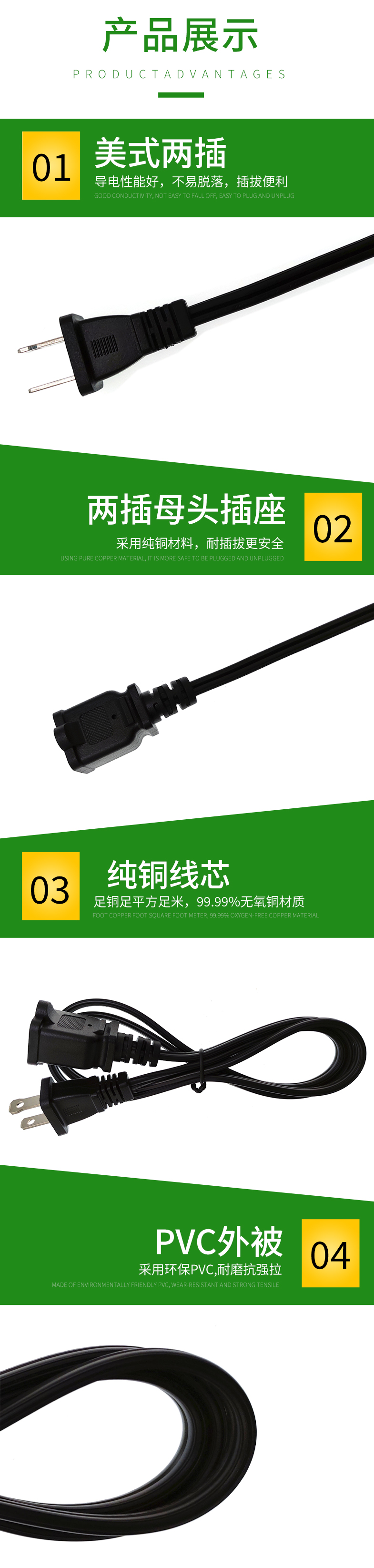 Black American two plug power cord SPT-2 2 * 18AWG all copper double parallel American female socket extension cable