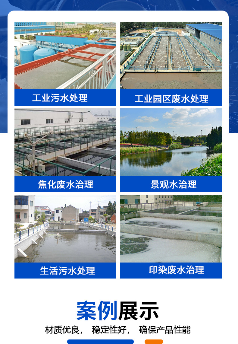 Central transmission mud scraper, sewage treatment equipment, mud scraper and suction machine, customized production by Jinfa Environmental Protection