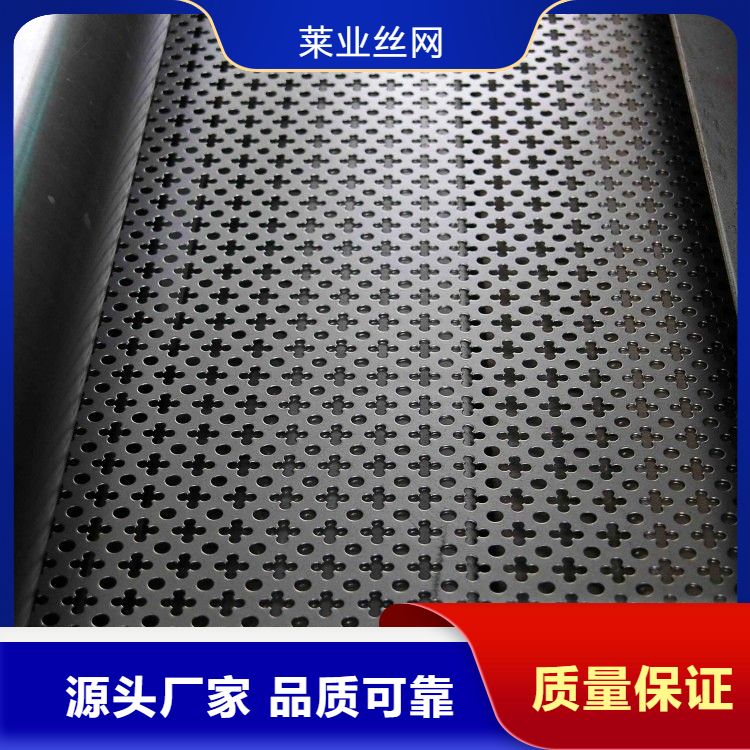 莱业筛网2.0mm厚铝板 碳钢六角孔型冲孔网 网孔板厂家定制