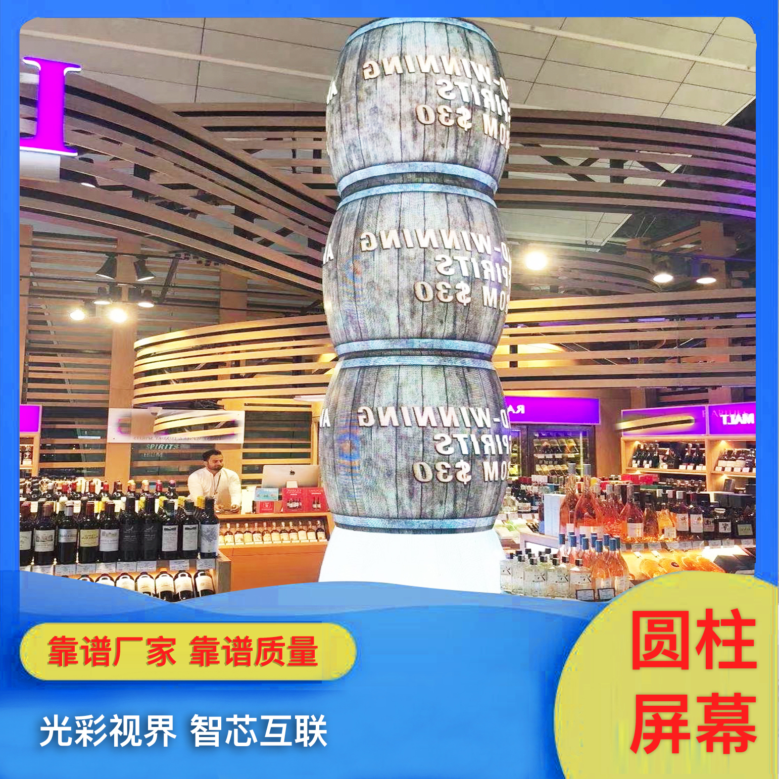 Flexible LED screen digital exhibition hall P2 curved display screen P3.9 fully waterproof transparent screen stage ice screen