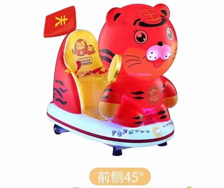 2022 New Commercial Lantern Music Swing Machine for Children's Electric Preschool Coin Shaker Car, One Piece Issued Nationwide