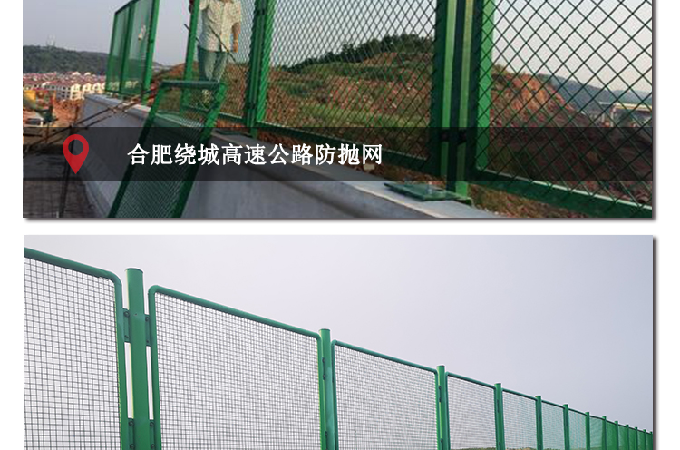 1.2 * 2m anti throwing net, flat steel anti falling net, suitable for customized use by Huaguang for elevated bridge