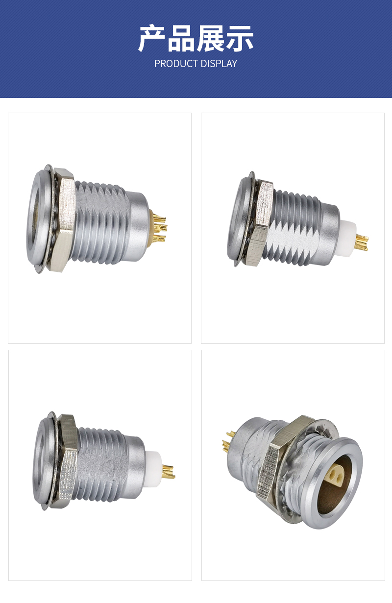 Pilot Precision S Series ZRA Socket Multifunctional Connection Wire Copper Alloy Material