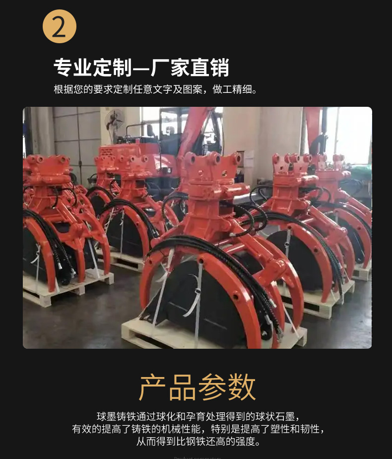 Small excavator, mechanical clamp excavator, scrap steel grabbing hook machine, mechanical grabbing equipment