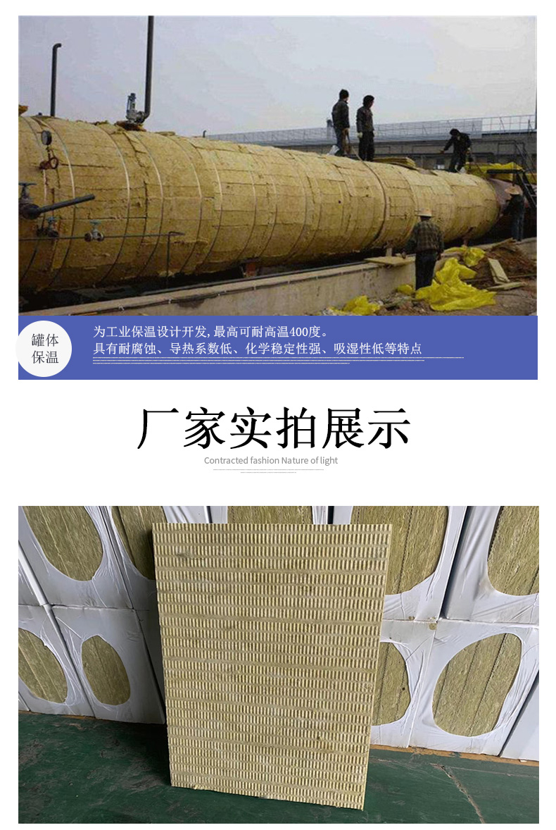 1200 * 600 air duct not easy to fall off, rock wool insulation board insulation, Owens