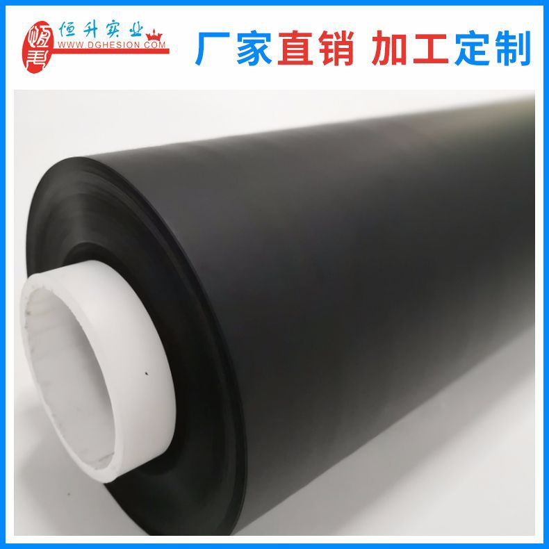 Medical electrode thin film conductive film TENS carbon conductive substrate superconducting flexible pressure sensing film manufacturer