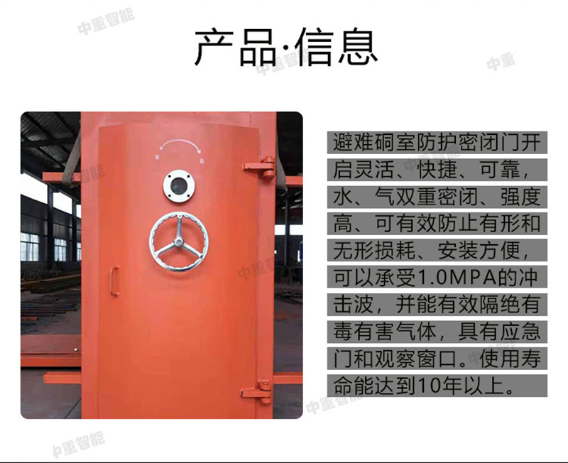 Support customized BMB800 * 1600 explosion-proof door with multiple specifications, optional refuge chamber closed door