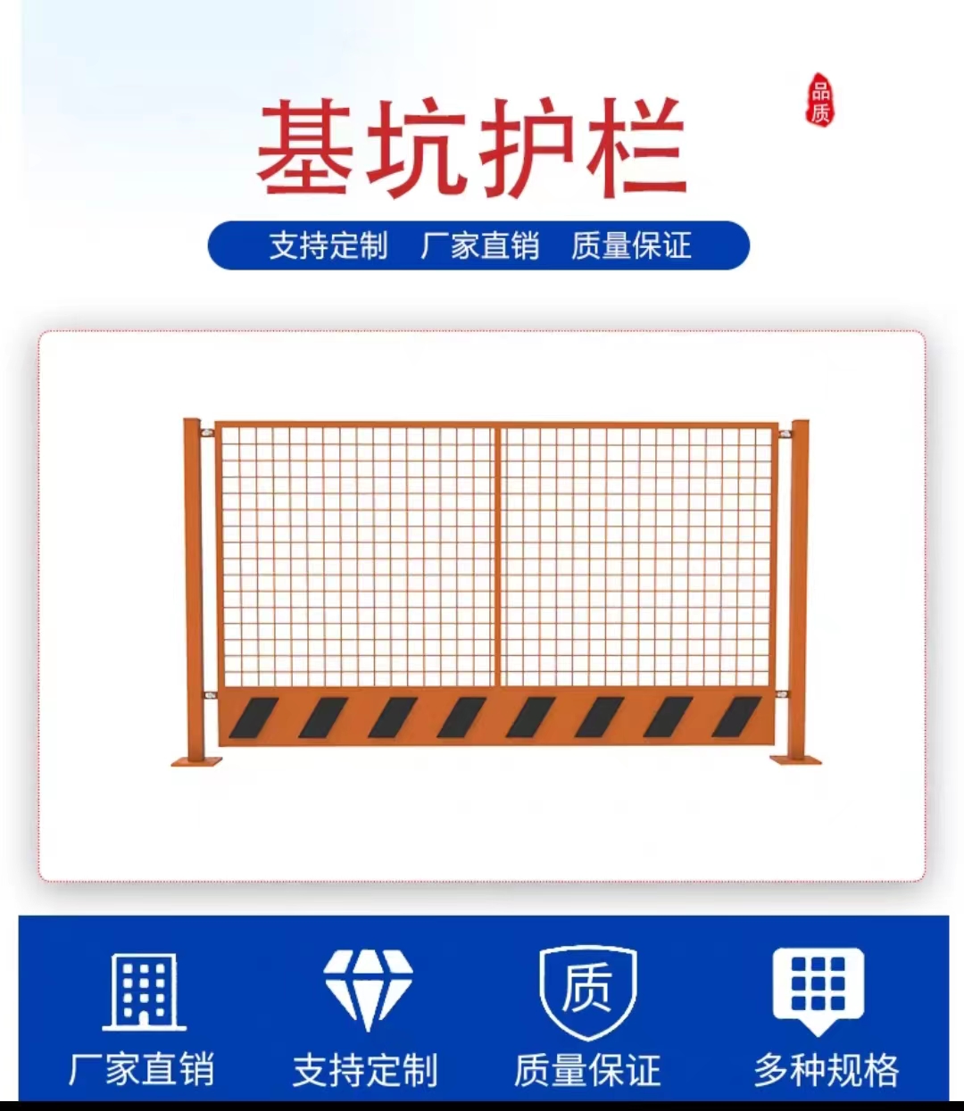 Construction site foundation pit guardrail net temporary protective fence edge protective fence spring rain