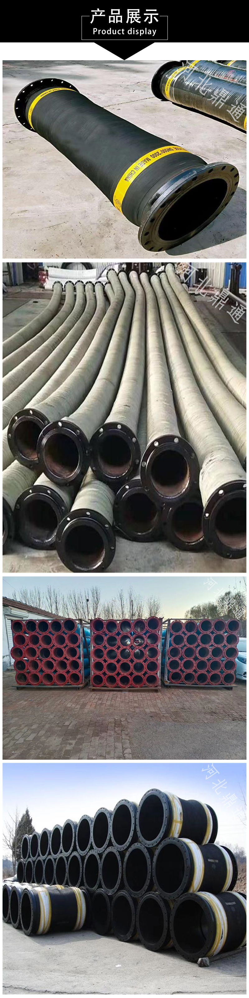 Large caliber rubber hose, agricultural irrigation drainage and suction pipe, steel wire framework woven cloth rubber hose