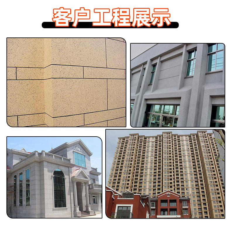 Manufacturer of exterior wall imitation stone paint: imitation stone paint, water-based sand coating, free color mixing of imitation stone paint