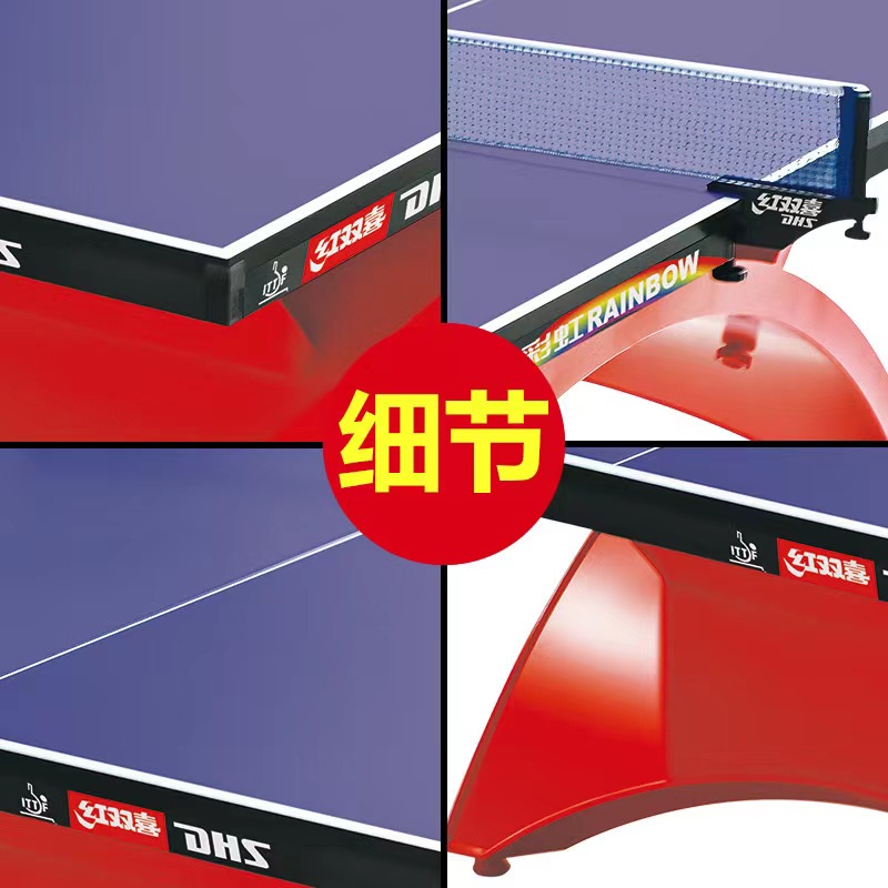 Red Double Happiness Table Tennis Big Rainbow Professional Competition Table Tennis Indoor Training Rainbow Standard Table Tennis Case