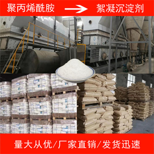 Xiangyi Iron(II) sulfate drying powder industrial sewage purification flocculant heptahydrate sulfuric acid sub agricultural