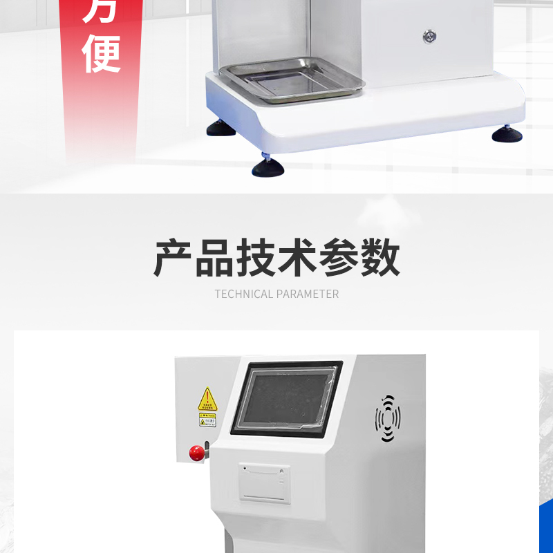 Touch screen melt index meter, melt flow rate meter, PVC resin plastic particle melt index measuring instrument