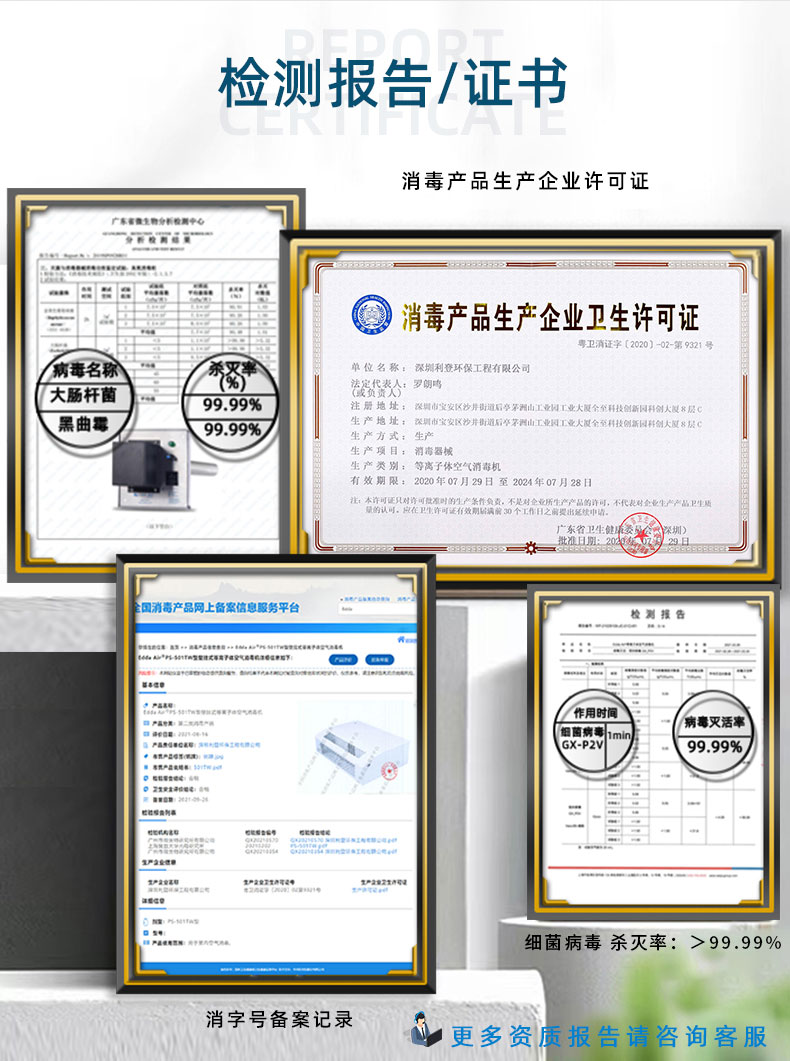 Wall mounted deodorization and sterilization machine in public places, garbage station deodorization equipment, public restroom air purification and deodorization