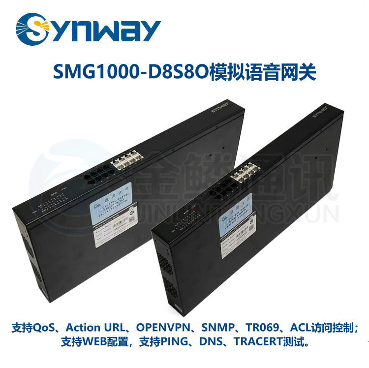 Sanhui SMG1000-D8S8O Analog Voice Gateway | Network Interruption, Power Failure, Escape | IAD Integrated Access Equipment