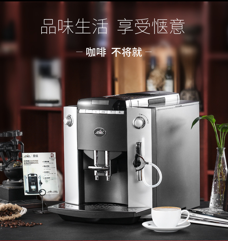 What brand of fully automatic instant coffee machine is easy to use? MasterCard coffee machine production and manufacturing factory