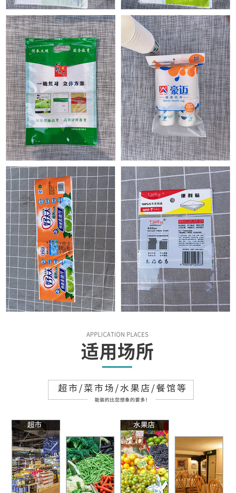 Plastic bags, degradable plastic packaging bags, supermarket vests, shopping bags, degradable handbags, thickness 8 silk Xingguang