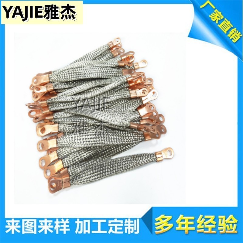 Glass curtain wall lightning protection copper wire power equipment grounding connection with copper soft connection