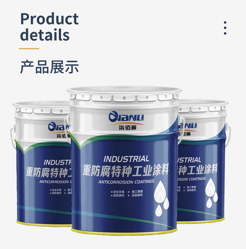 Alkyd fast drying anti-corrosion primer, metal products, bridge machinery, rust prevention and rust prevention coating support customization