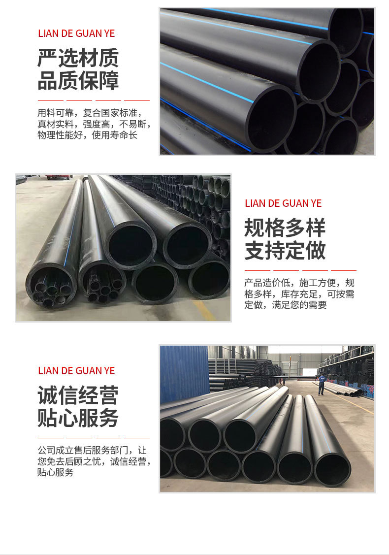 PE water supply pipe, polymer polyethylene composite pipe with uniform wall thickness, for municipal drinking water transportation