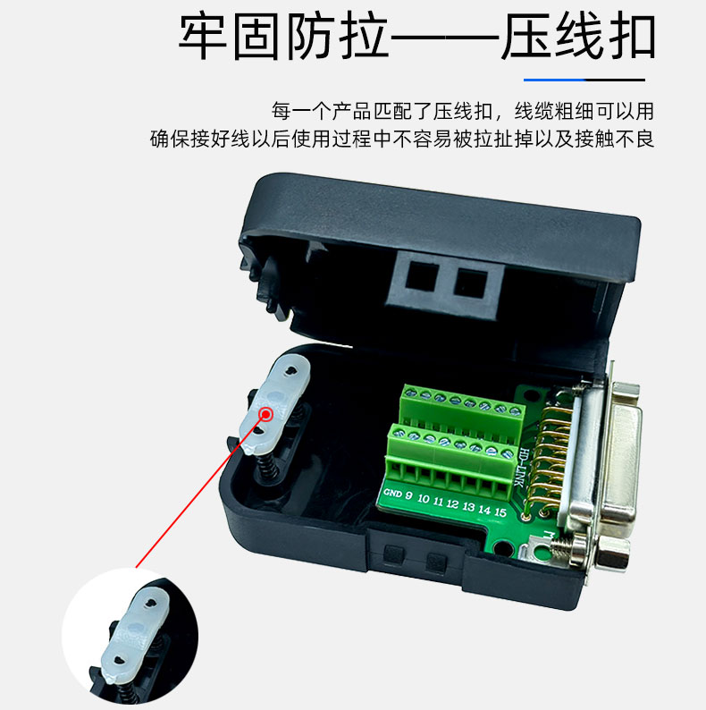 DB15 solderless female module solid core car needle 2 rows of 15 pin serial port connector DR15 terminal adapter board terminal post