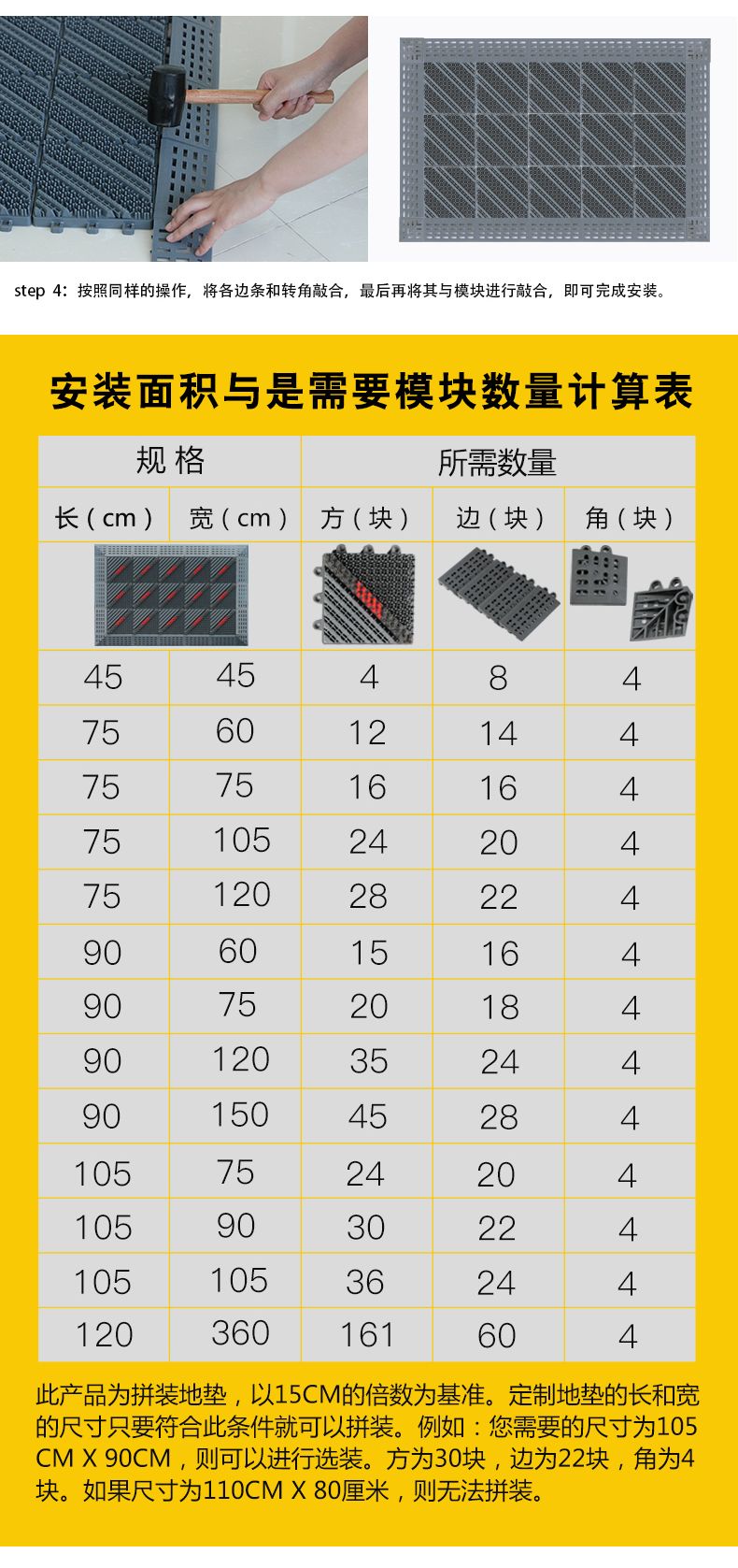 Outdoor splicing foot mat, doormat, hallway plastic mat, three-in-one hollowed out anti-skid and dust removal floor mat for entrance and exit