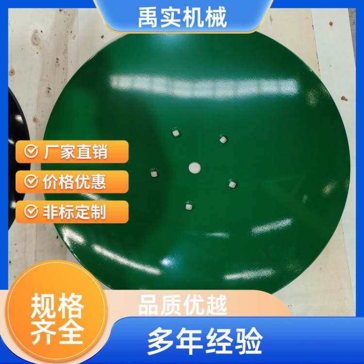 禹实机械 圆盘犁用 硼钢材质犁片 来图来样生产 660*5
