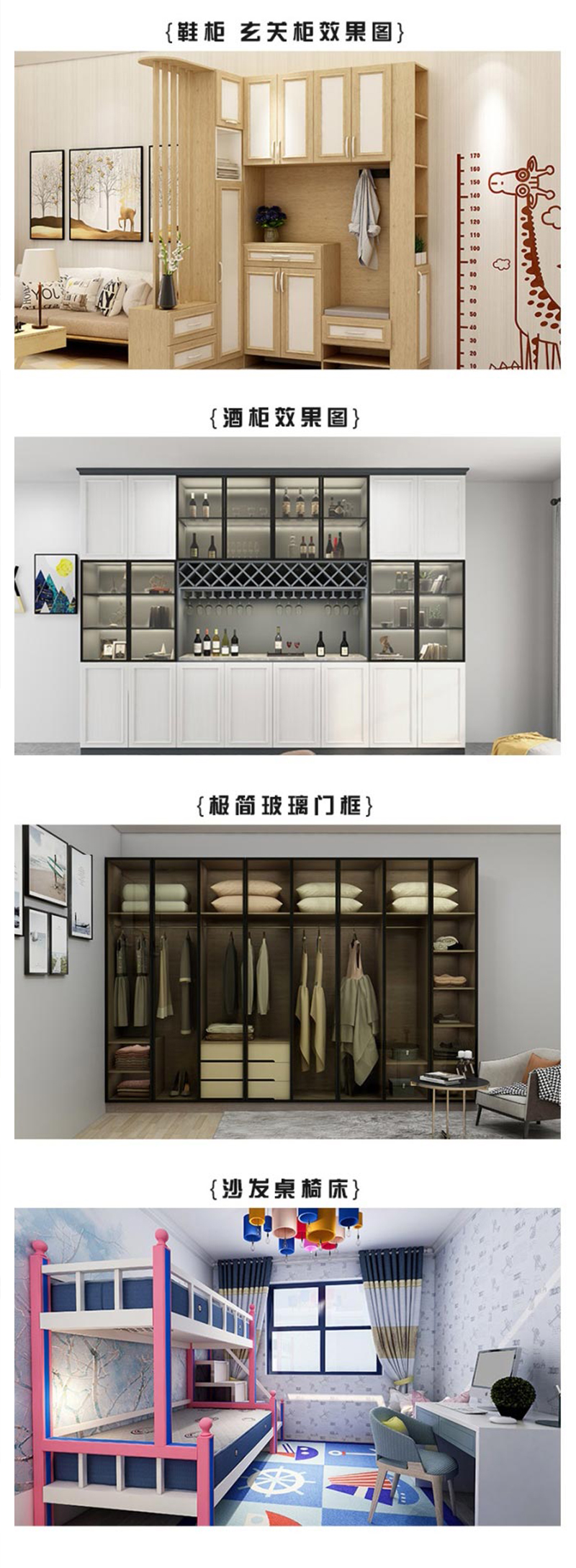 Light Luxury Minimalist 20 Frame Glass Door Aluminum Manufacturer Aluminum Narrow Edge Hinged Wardrobe Wine Cabinet Door Aluminum Profile