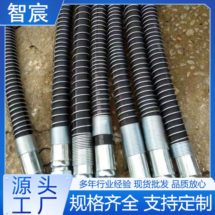 液压支架回油管 耐温高压胶管总成  耐高压  可配送到家