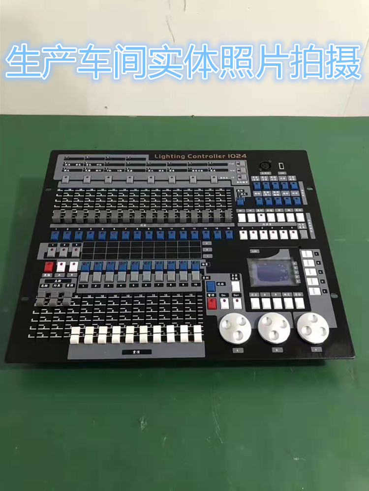 Xuanzhan Xinyou Customized Built-in Program 1024 Control Console Bar Dimmer Editing Beam Light Controller