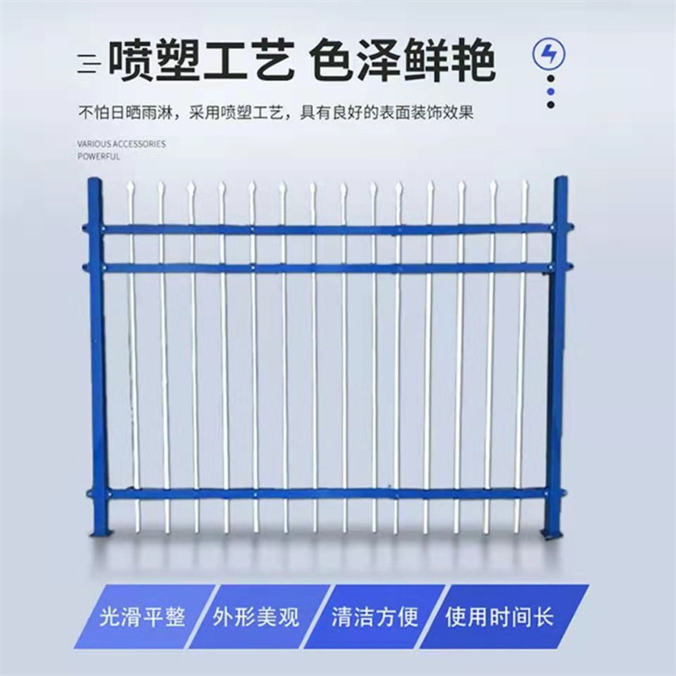 The zinc steel fence and guardrail in the factory area are 2-meter high, and the isolation and protection of the iron railing are convenient to install