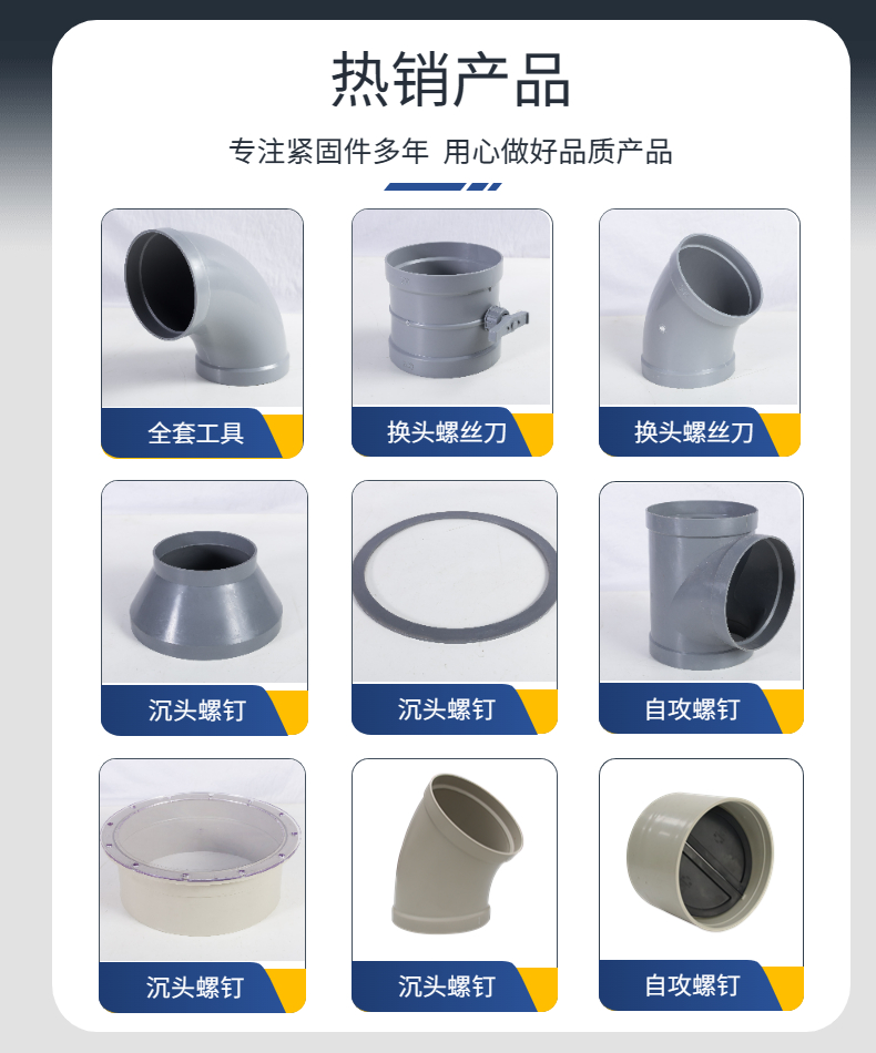 Processing customized PP ventilation pipe fittings, Y-shaped trouser shaped variable diameter herringbone tee elbow, large diameter accessories