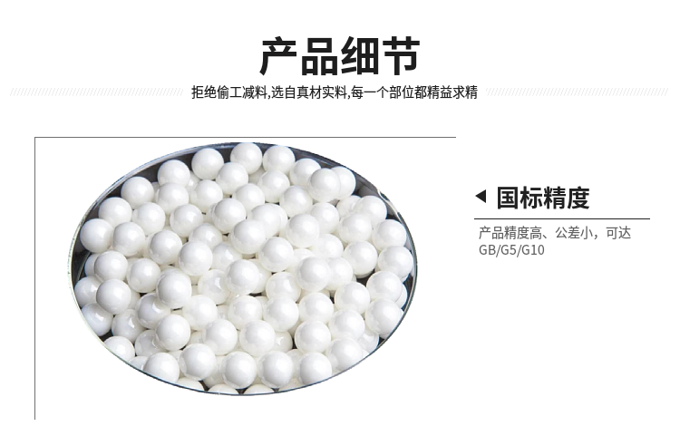 Silicon nitride ceramic ball 7.938/8/9.525/10/11/12mm bearing ceramic ball precision wear and rust prevention