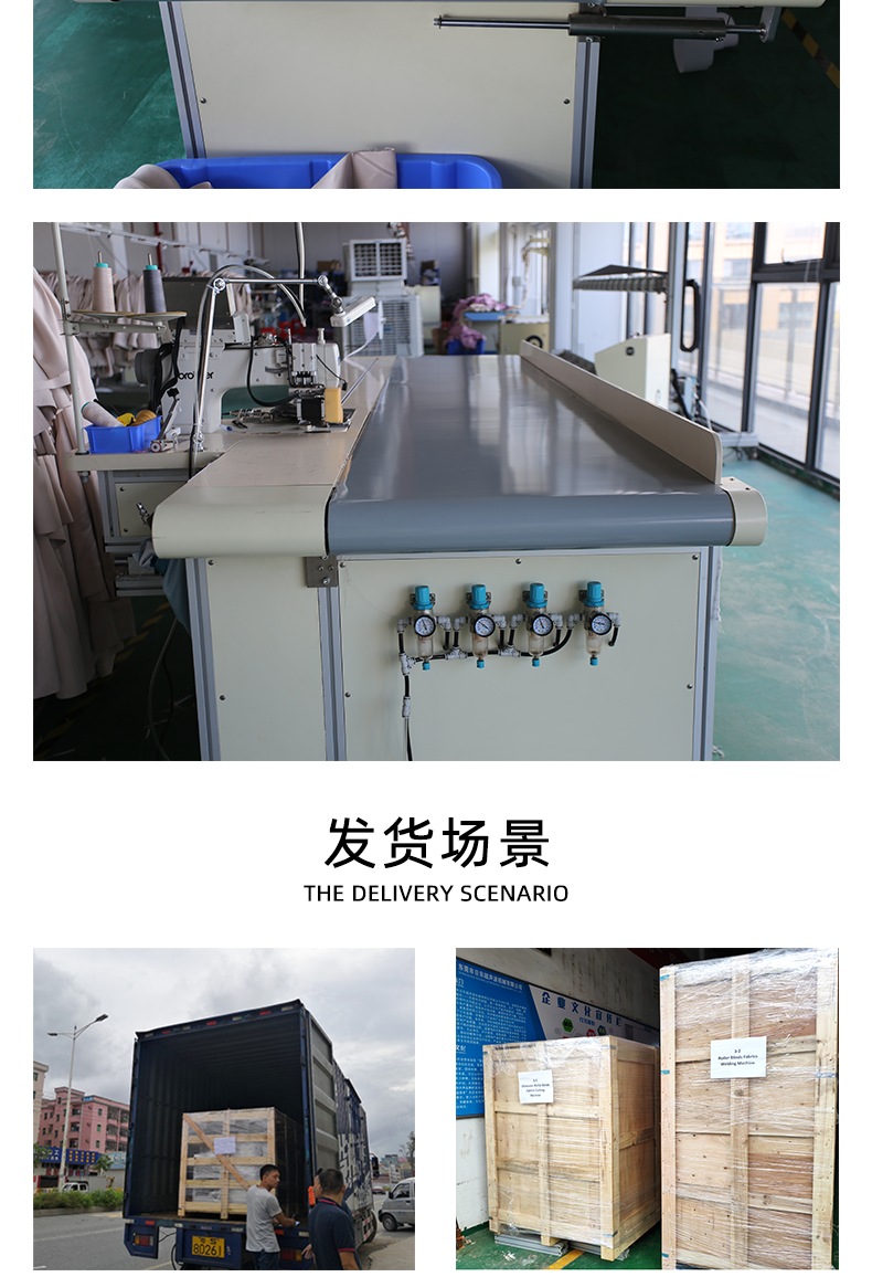 Small curtain binding machine, curtain equipment, industrial sewing machine, ultrasonic Christmas ribbon sewing machine