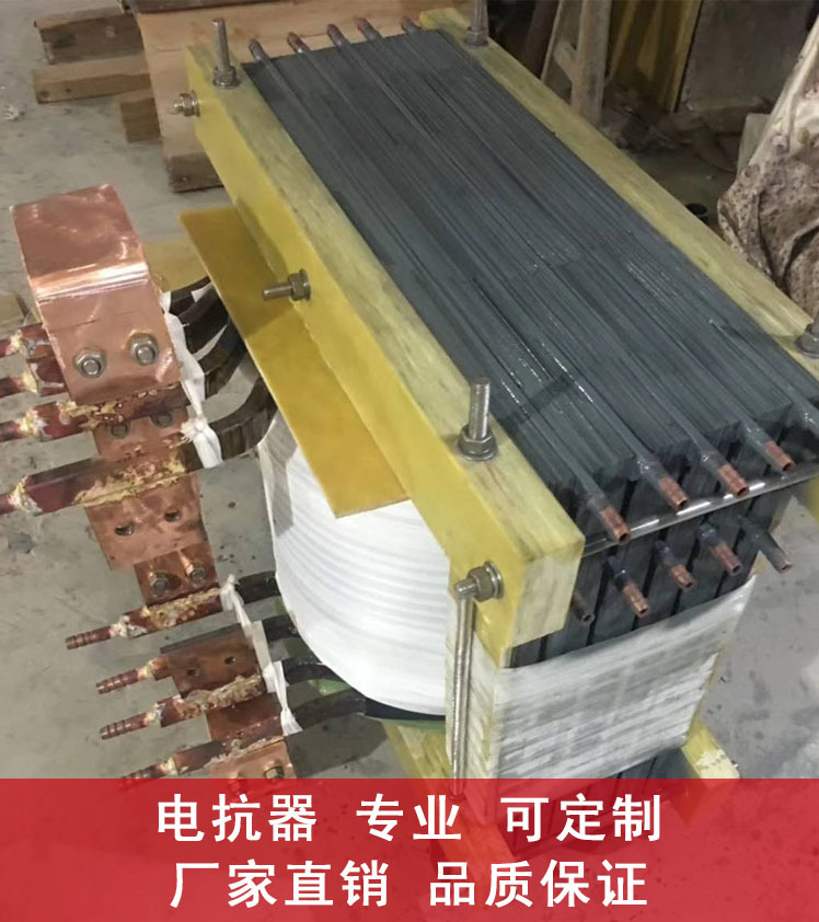 Repair transformer reactor winding reactance package, medium frequency furnace reactor induction coil wire package, 400KW