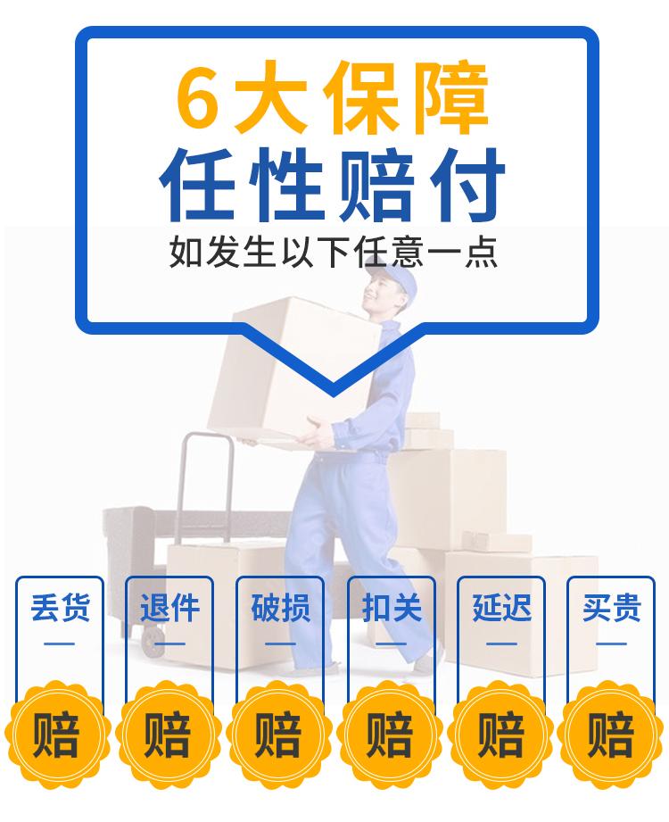 International Logistics Amazon FBA First Journey Meisen Express US Air and Sea Freight Double Clear and Duty Free Arrival