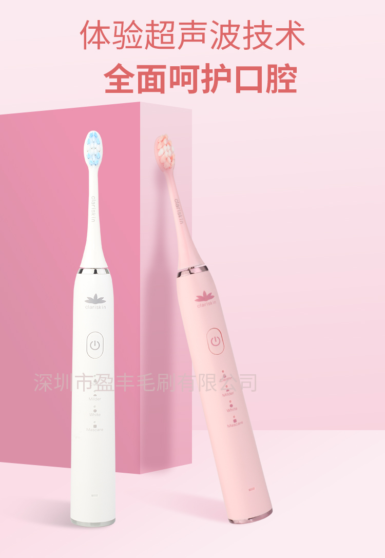 Manufacturers wholesale multi-mode ultrasonic Electric toothbrush induction charging male and female adult soft hair full-automatic toothbrush