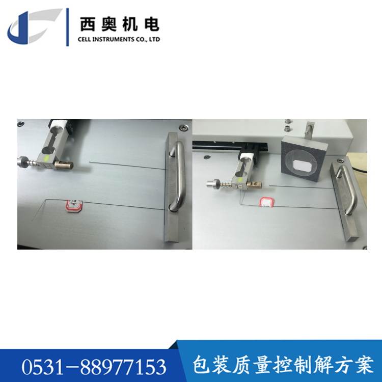 Friction coefficient tester Rubber fabric coefficient tester Plastic film surface smoothness tester