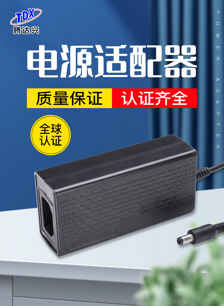 Tengdaxing 24v2a power adapter industrial computer integrated advertising display screen desktop adapter 48w factory