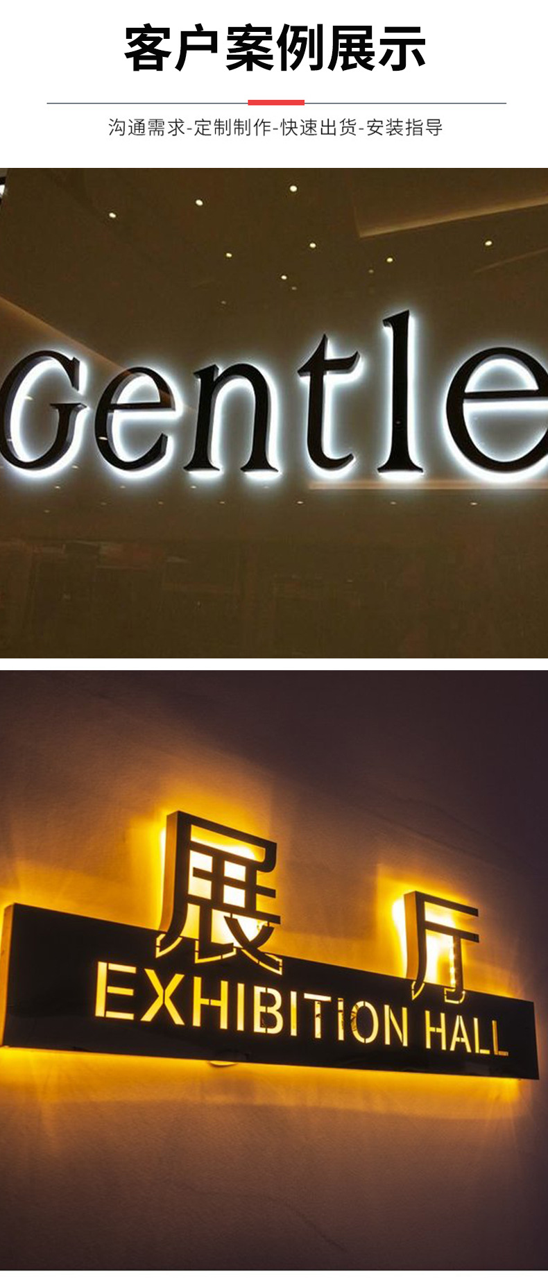 Stainless steel LED illuminated advertising logo, acrylic sign, rooftop door head back, illuminated characters, light box characters, aluminum characters