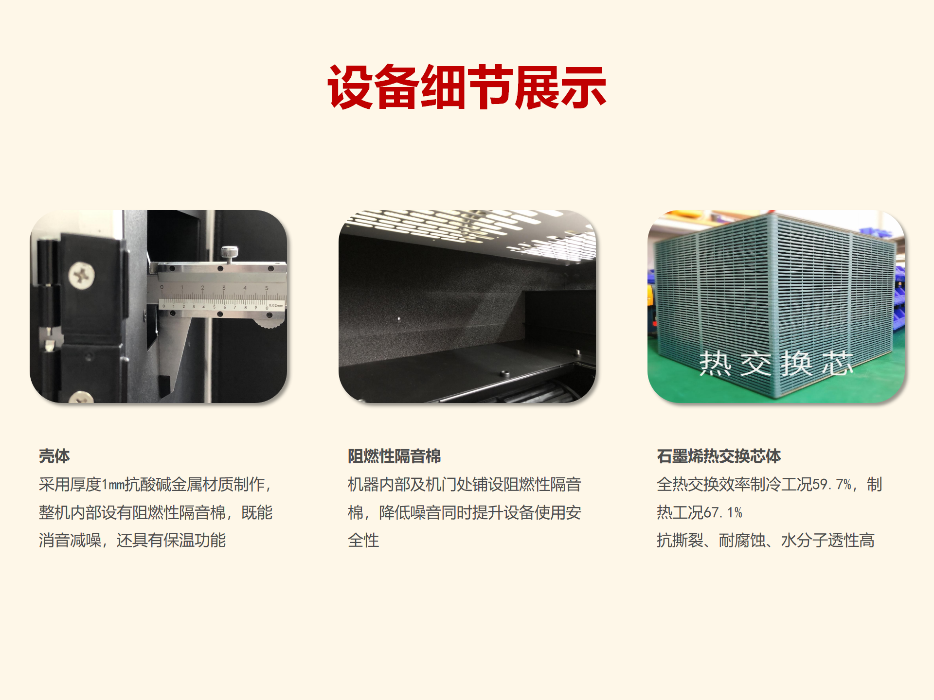 Disinfection and purification fresh air fan campus fresh air reduces carbon dioxide purification disinfection and sterilization top 100 enterprises of Zhejiang education equipment