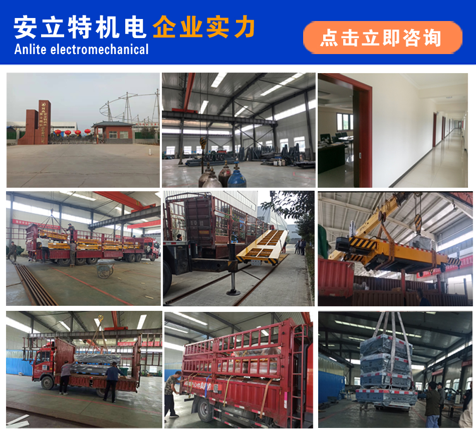 40T industrial heavy-duty battery track level car workshop flat transport electric vehicle trolley