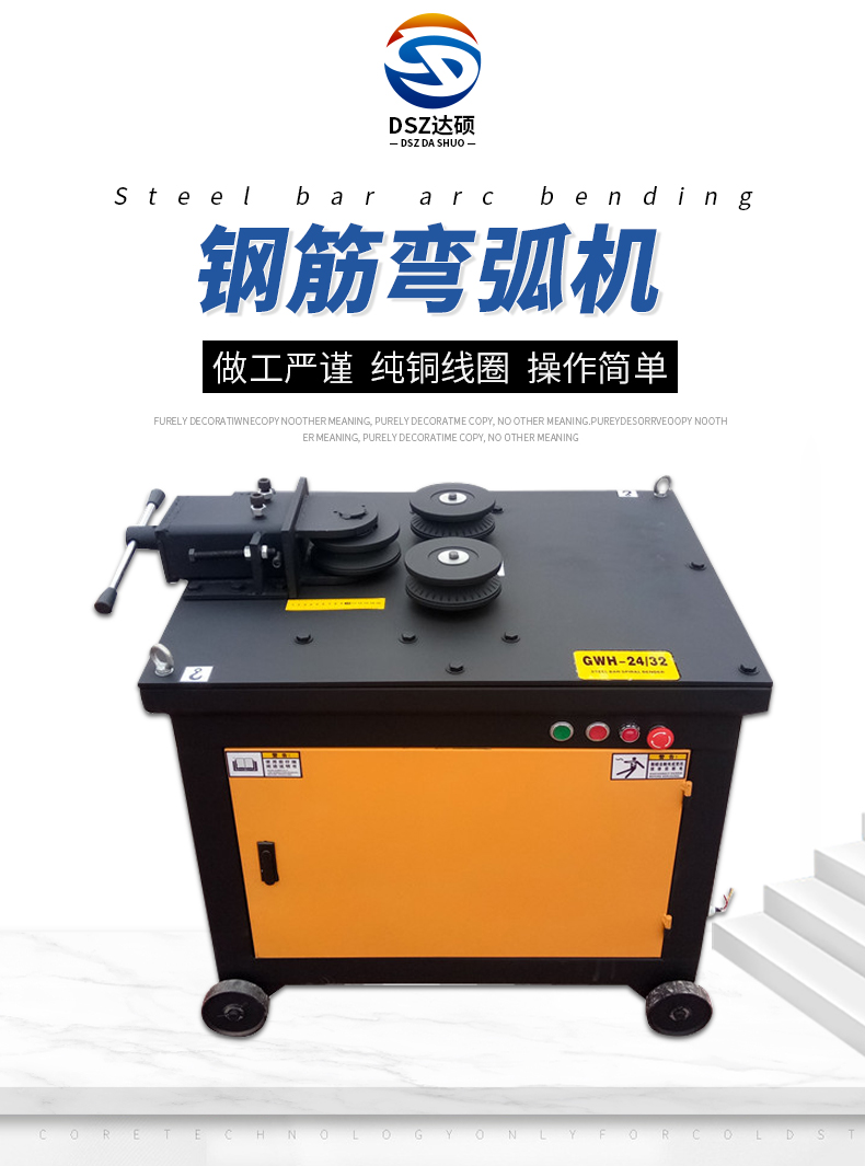 Full automatic intelligent steel bar bending machine CNC bending machine platform Press brake arc suppression machine