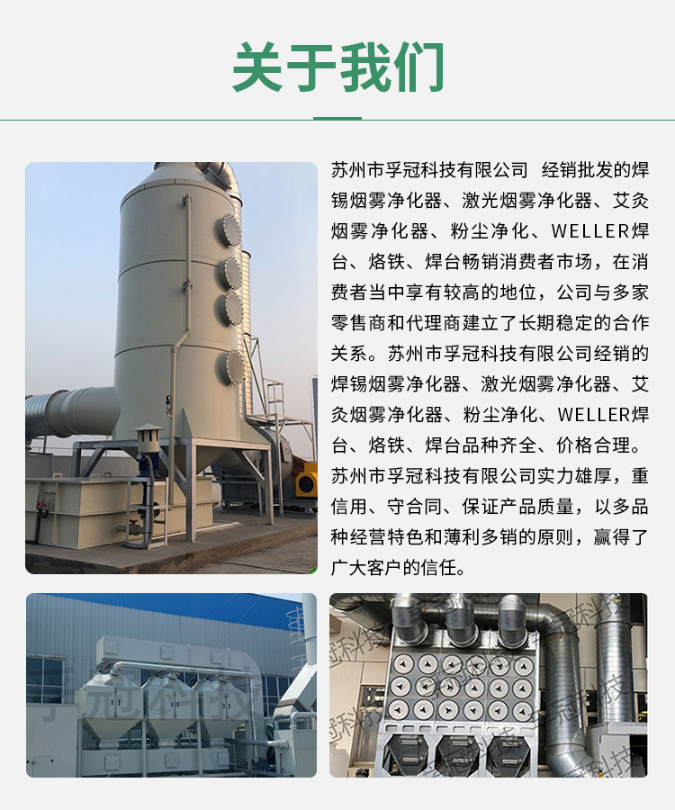 Factory supplied waste gas and wastewater treatment engineering equipment, wastewater treatment, ammonia nitrogen stripping tower