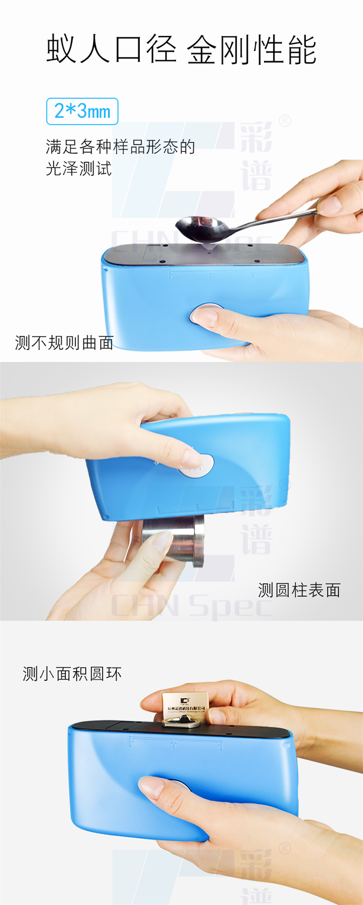 Glossiness tester, color spectrum CS300 spectrophotometer, metal stone glossiness tester