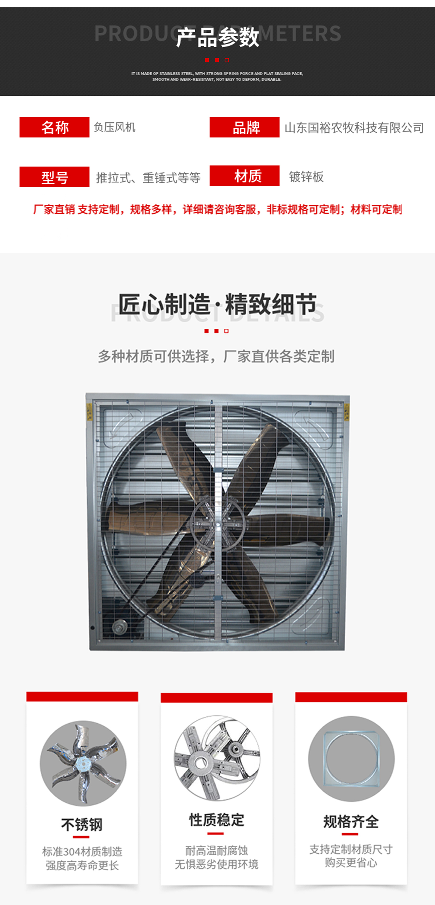 1380 push-pull fan livestock breeding Whole-house fan ventilation cooling ventilator pig farm chicken house greenhouse fan