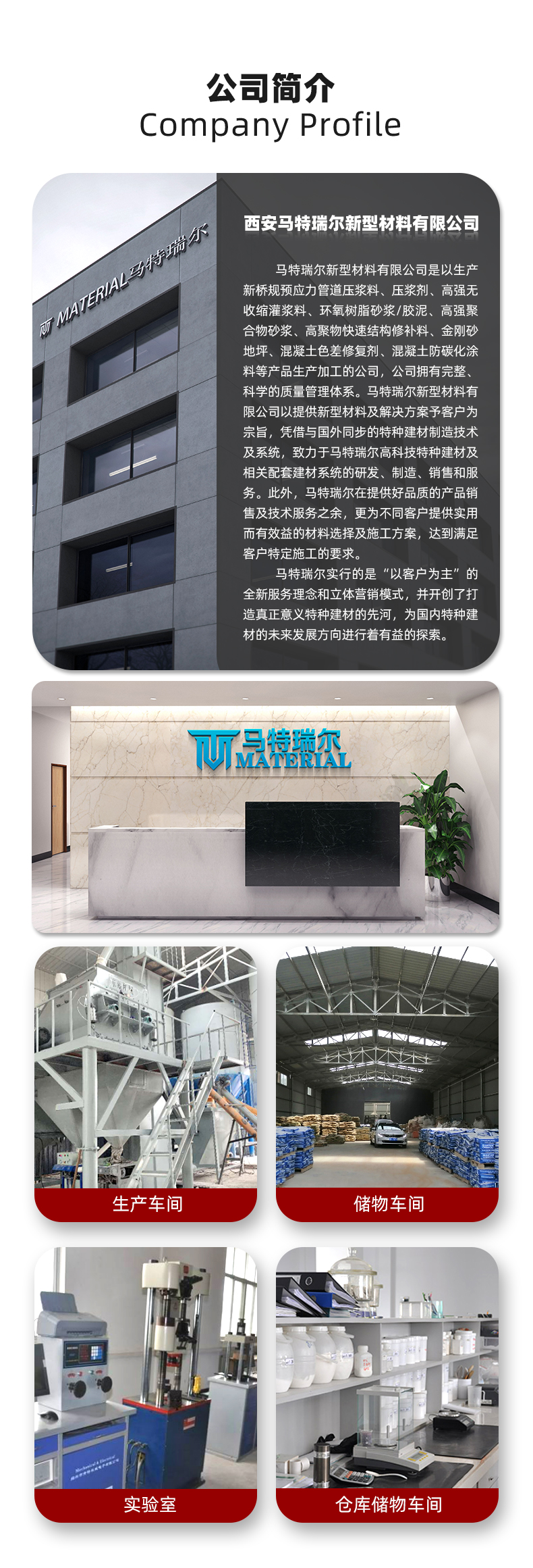 Matrell Permeable Sand Fixing Agent Cement Floor Sanding Treatment Internal Wall Reinforcement Agent Solidifying Wall Interface Agent