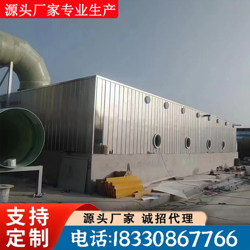 Rongyun fiberglass biological deodorization box manufacturer's waste gas biological filter, slaughterhouse sewage treatment plant deodorization equipment